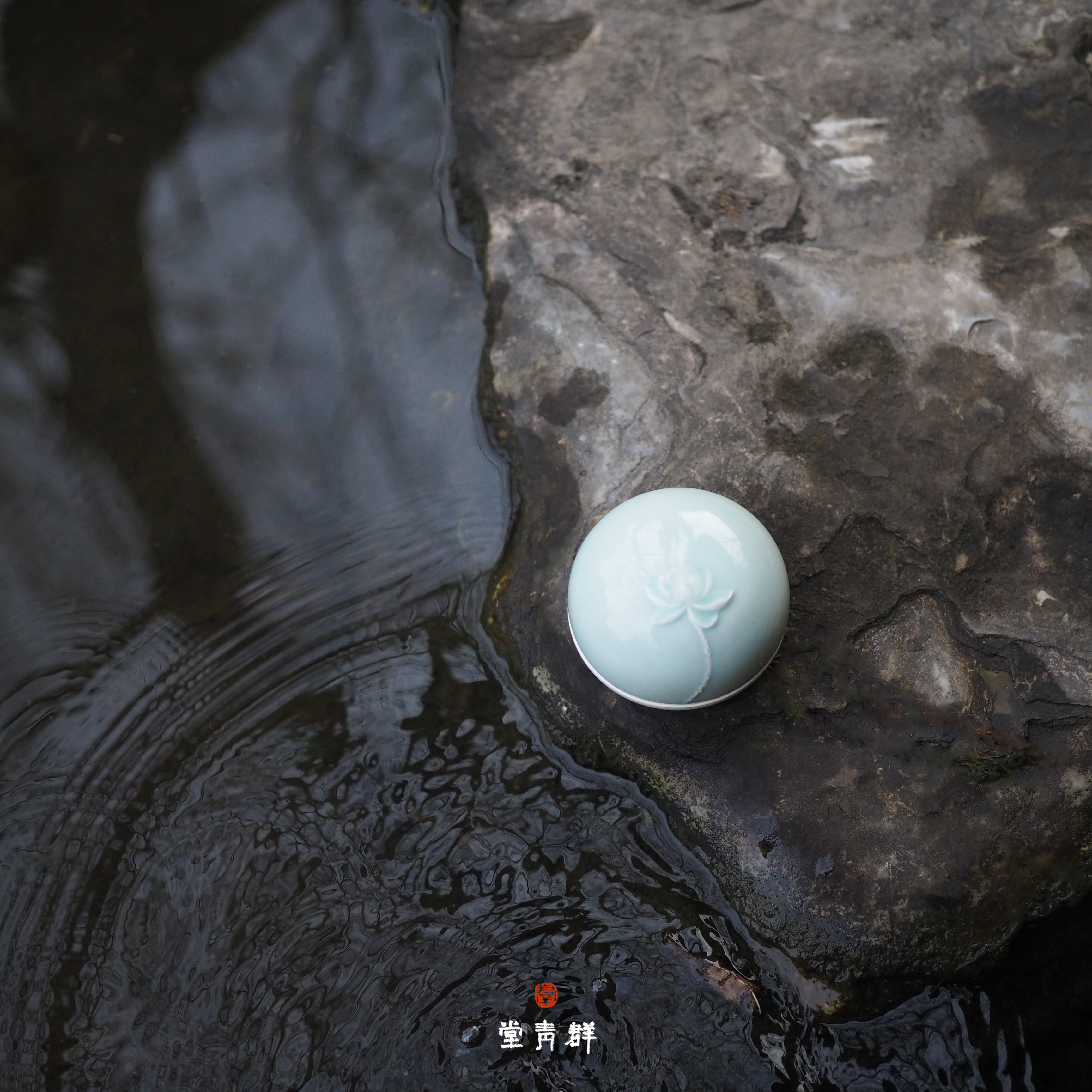 Qunqingtang (Lan) clay box powder Qinglongquan celadon small lotus ceramic clay box Chinese painting supplies