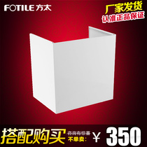 Fotile Fangtai range hood decorative cover for JQC2A EMD21H and other side suction European type special not only for sale