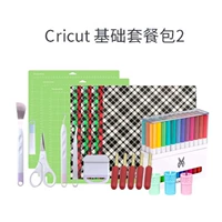 Cricut Basic Package Pack 2