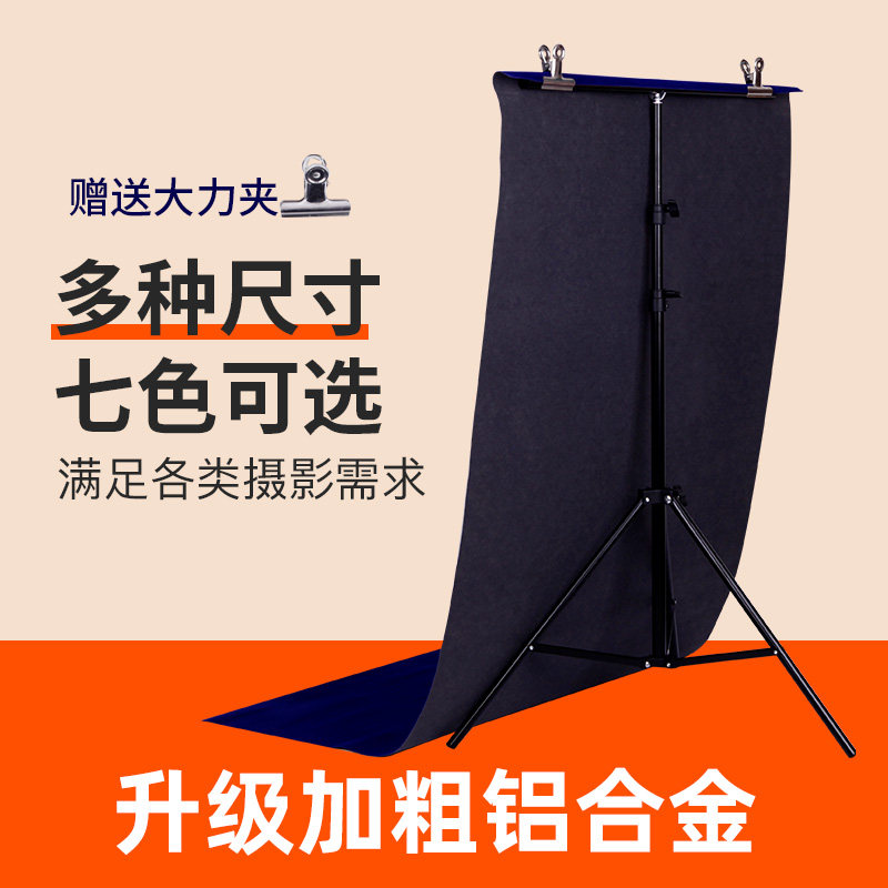 T-shaped background frame background telescopic frame photo background cloth flocking light-absorbing background cloth black light-absorbing background cloth