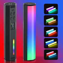 Phototonic Light Light Live Beauty Rgb Tonic Light Lamp Photography Outdoor Beat Light Lamp Full Color Handheld LED Tonic Light Lamp