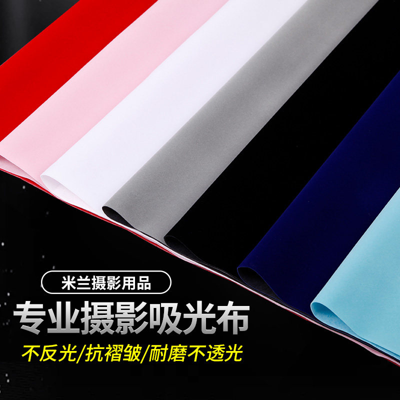 Photography New Shooting Flocking Documents Photographic Background Cloth White Suede Photo Not Reflective Black Suck Light Cloth