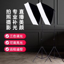 Main podcast net red with led live bracket tonic light lamp beauty and tender skin soft light light box indoor light photo photography