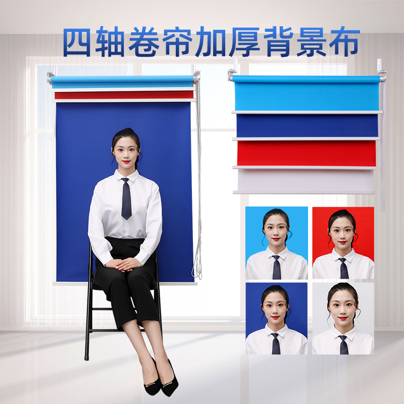 Roll-Up Background for Id Photos, Quick Photos, and Passport Photos, Red Photography Backdrop, Manual Stand, Id Photo Backdrop