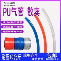 Thunder PU trachea 4 6 8 10 12 14 16mm 16mm pneumatic hose high-pressure air compressor PU Tube
