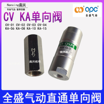 Full Sheng Pneumatic one-way valve CV-01 02 03 04 straight check valve KA-6 8 10 15 Air one-way valve