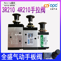 Full Sheng Pneumatic QPC Hand Valve 3R 4R110-06 210-08 310-10 Handplate Valve 4H210-08 Push-Pull
