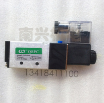 Ningbo full Sheng 4V210-06 4V210-08 Two-digit five-electrifying magnetic valve single electric control valve factory price direct sale