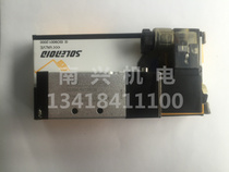 Quansheng Pneumatic QSPC two-position five-way solenoid valve 4V110-06 single electric control valve quantity is large and preferred