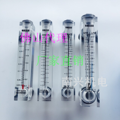 Yuyao Zhenxing panel flowmeter Z-3000 3001 3002 3003 3004 3005 3006