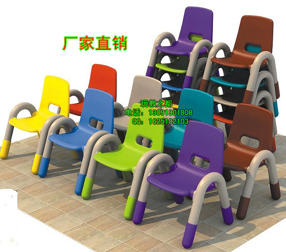 Kindergarten brand children's tables and chairs kindergarten plastic desk chair parent garden learning backstool special price