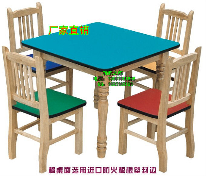 Children's Table and Chair Kindergarten Classroom Desk and Chair square four people Table Early Teaching Parent Parenting Course