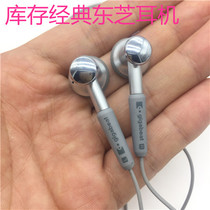 Stock classic headphones Toshiba earbuds MP3 headphones Old sound nostalgic workmanship solid good plug audiophile sound quality