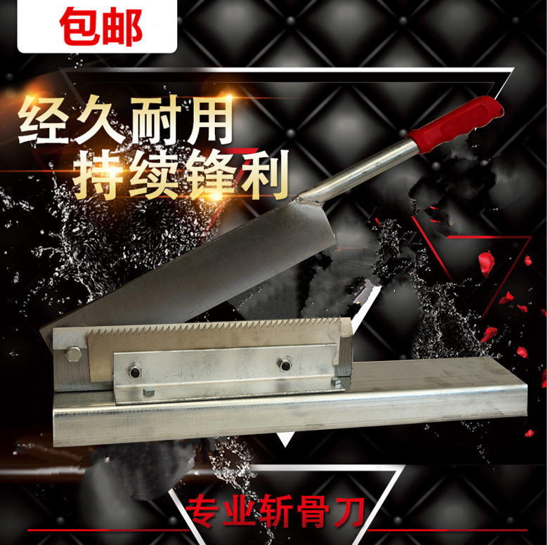 Manganese steel guillotine Household bone cutting machine knife Spare ribs cutting knife Medicine spare ribs cutting machine Commercial bone cutting machine knife Household spare ribs