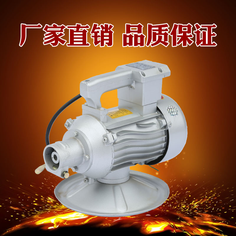 Plug-in concrete vibrator Construction cement vibrator Single phase three phase 1 5KW 2 2KW