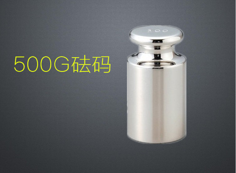 Standard small weight set 500g scale weighing size 500g stainless steel
