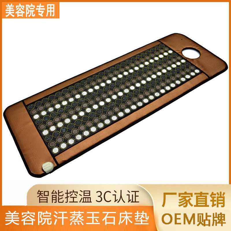 Jade Mattress Heating for Weight Loss, Beauty Salon Tourmaline Germanium Stone, Meteorite Stone, Rheumatism Health Care, Steam Sauna