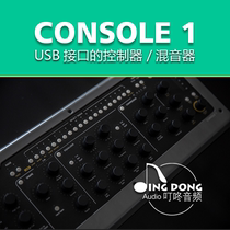 Console 1 USB interface controller mixer new licensed