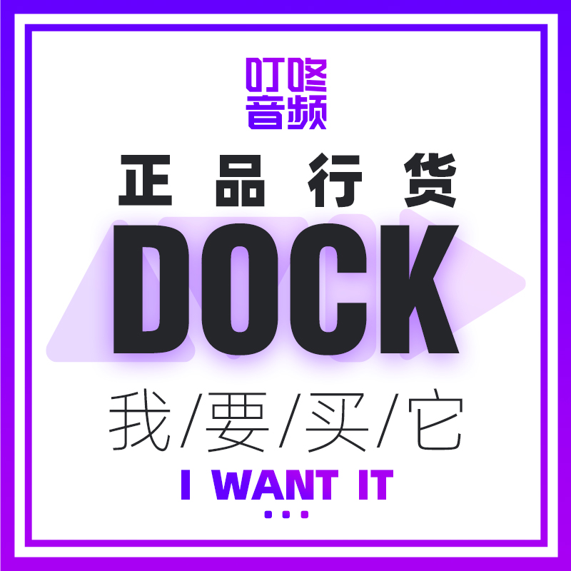 Avid Dock Mix Controller Ding Dong Audio