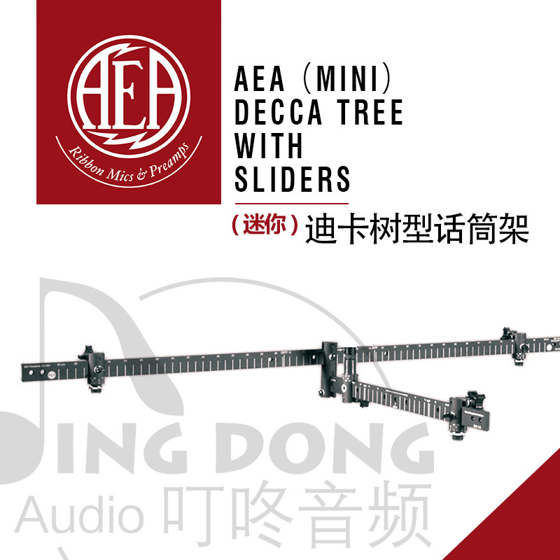 AEA Mini Decca Tree With Sliders Decca Tree Microphone Stand with Slider Sliding