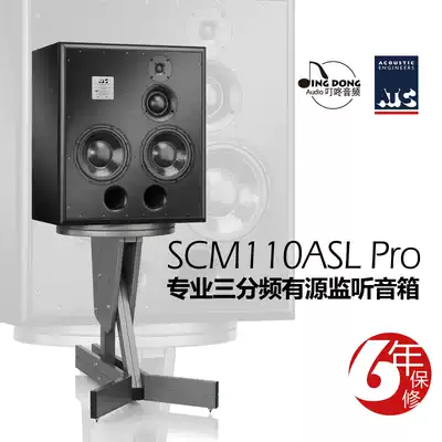 ATC SCM110ASL PRO professional three-frequency active monitoring speaker Speaker National Bank 174kg pair