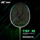 Genuine Kaisheng badminton racket TSF98100TI full carbon classic game single shot defense ultra-light fiber string