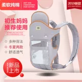 岜 岜 岜 o o o o obless Baby       气 气 Qi анти -Анти -Тип Нога Детский артефакт