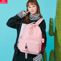 Primary and secondary school students schoolbags female shoulders Korean version of campus solid color 21 new junior high school childrens backpack 3-8 grade