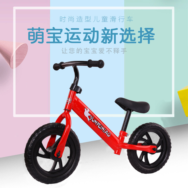 Child balance car 2-6 year old No Pedalling Scooter CAR BALANCE CAR BALANCE CAR CHILDREN SLIP BIKE TWO-WHEELED BIKE