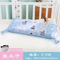 Синий принц [Cassin Child Cold тепло] 2-6 лет