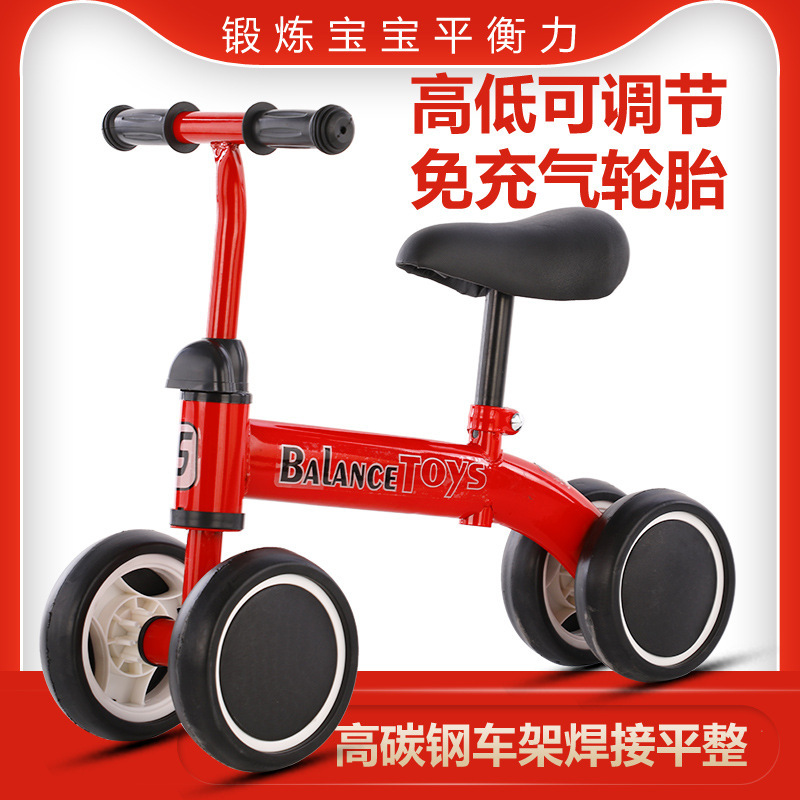 Children's balance car scooter steering car children's pedless scooter four-wheel balance bike