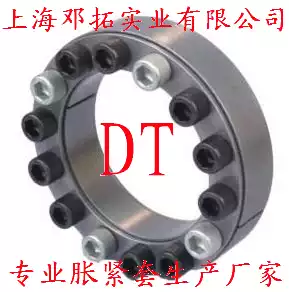 Z2 type expansion sleeve Z2-30X55X20 manufacturers spot direct supply tension sleeve expansion sleeve expansion sleeve