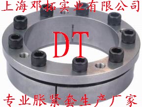 Z8 type expansion sleeve 18-90 manufacturers direct supply tensioning sleeve expansion sleeve expansion coupling sleeve Key-free shaft sleeve expansion sleeve