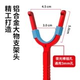 Tab [大物后挂支架锁竿器炮台配件大物杆锁杆器 防拖竿防脱长杆专用]