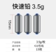 [快速铅无刻度【单枚3.5g共15枚】]