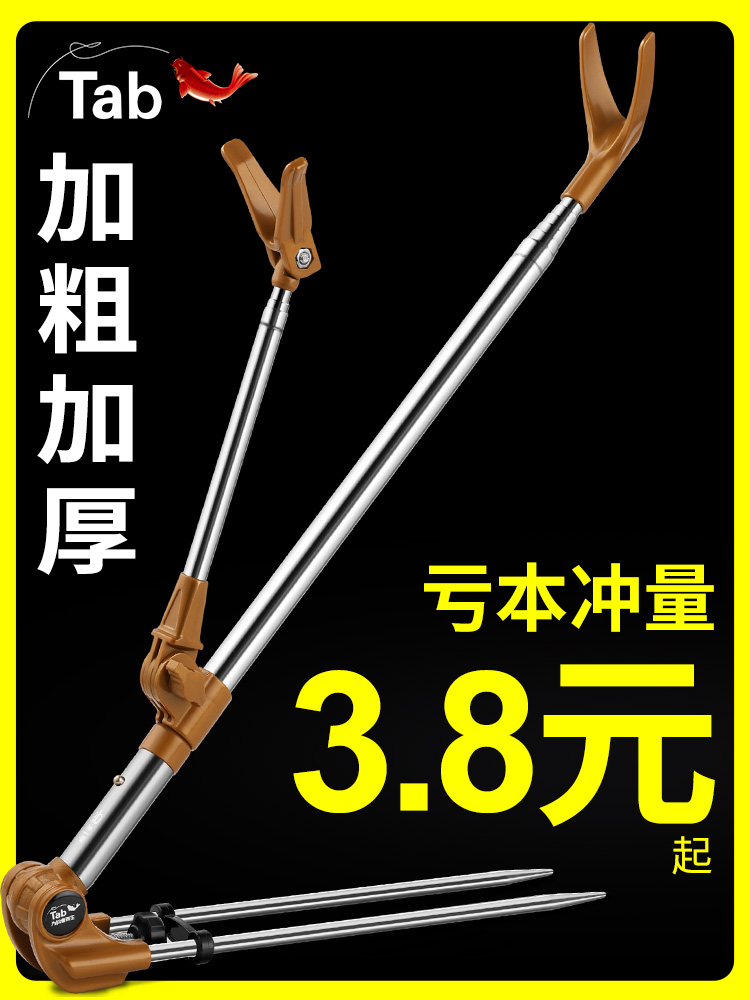 Fishing battery bracket Fishing rod bracket Ground plug table Fishing rack rod stainless steel rack rod Fishing rod support frame Hand rod rod frame