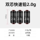 [双芯快速铅【单枚2.0g共10枚】]