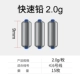 [快速铅无刻度【单枚2.0g共15枚】]