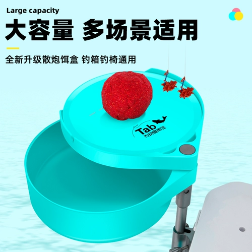 Tab Одноразовая приманка диск сильная магнитная первая -линия приманка приманка приманка