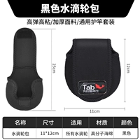 Drop Wheel Special Pack [Black]