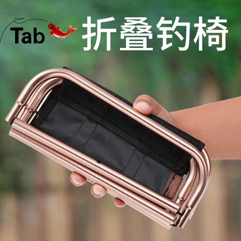 Tab Outdoor Folding Chair Portable Camping Small Matzal Stool Sturdy Bench Aluminum Alloy Shrink Fishing Chair 