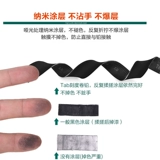 Tab Шкал -свинцовый рыбалка