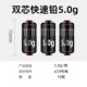 [双芯快速铅【单枚5.0g共10枚】]