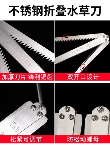 Tab Дикая рыбацкая вода нож травяная складка из нержавеющей стали вода, трава, якорь -нож с серп