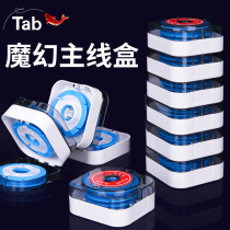 Tab main Wire box large spool large silicone wire set box space capsule fishing line Box large shaft storage box big object