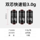 [双芯快速铅【单枚3.0g共10枚】]