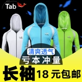 Tab Одежда для защиты от солнца, комплект