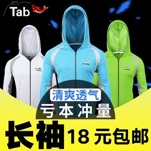 Tab Одежда для защиты от солнца, комплект