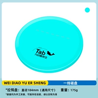 Диск-диск с одной линией