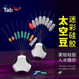 Tab Космический комплект, силиконовый высококачественный набор, аксессуары, полный комплект